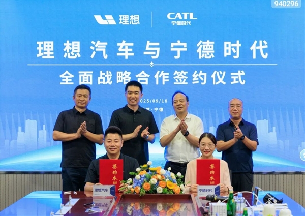 理想汽车与宁德时代达成五年全面战略合作