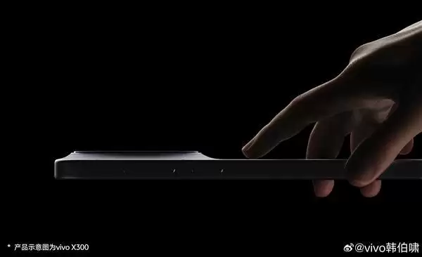 vivo X300系列影像功能展示