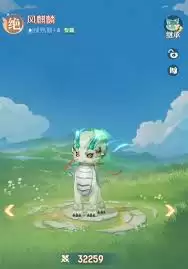 麒麟施展治疗之光