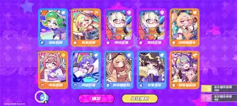 盲盒派对游戏界面