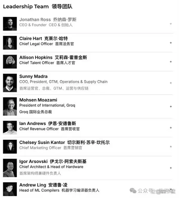 AI芯片独角兽一年估值翻番！放话“三年超英伟达”