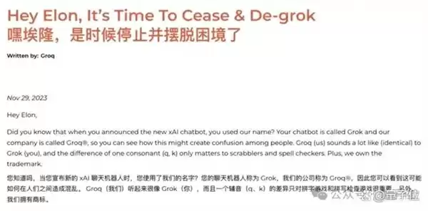 AI芯片独角兽一年估值翻番！放话“三年超英伟达”