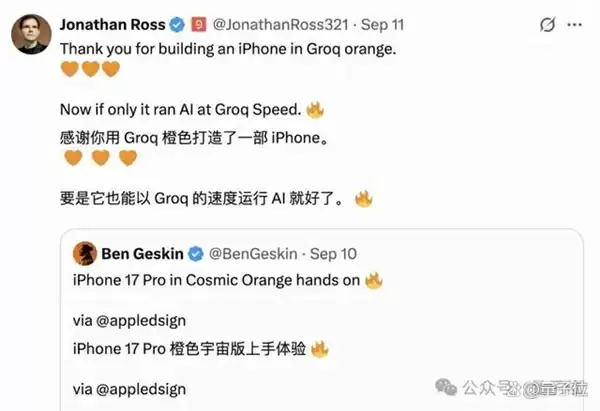 AI芯片独角兽一年估值翻番！放话“三年超英伟达”