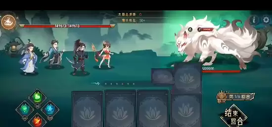 九尾妖狐招式演示