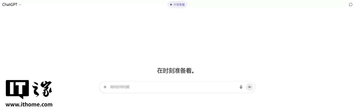 OpenAI技术团队讨论场景