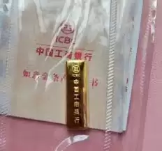 黄金投资风险管理