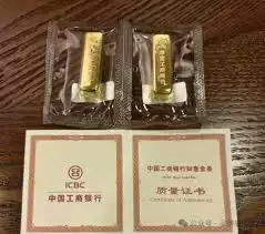 黄金投资产品对比