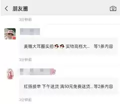 朋友圈内容折叠示例