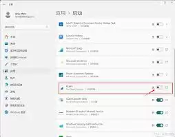 夸克网盘设置界面