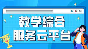 智能电视观看示意图
