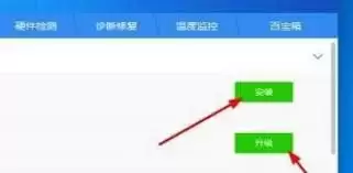 驱动精灵反馈入口示意图