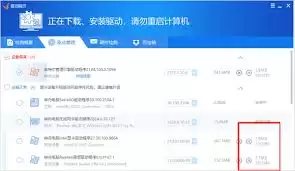 驱动精灵反馈表单示意图