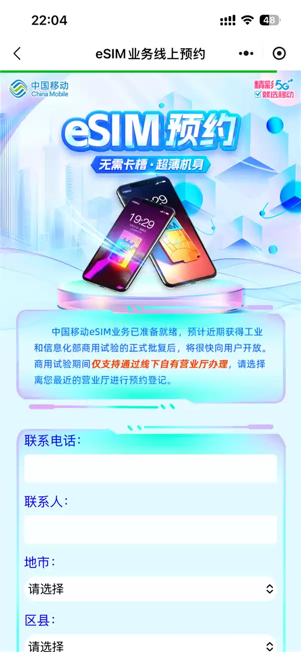 浙江各市营业厅分布