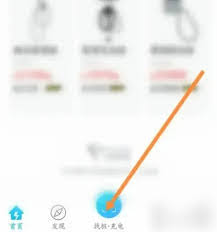 页面显示设置
