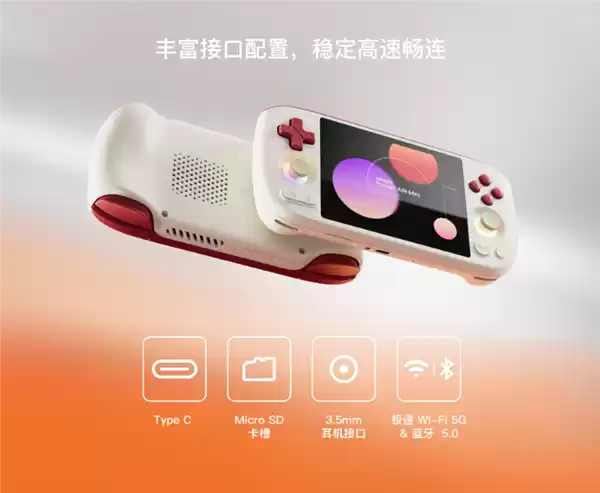 499元起!AYANEO Pocket AIR Mini发布:人人都买得起的复古掌机