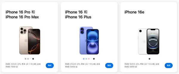 现在新手机起的名字 是怕我买到对的吗
