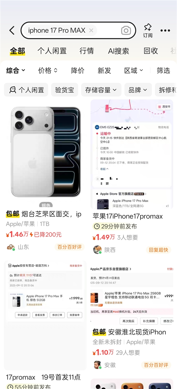 iPhone