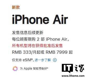 iPhone 17系列发售延期，三大运营商确认支持eSIM功能