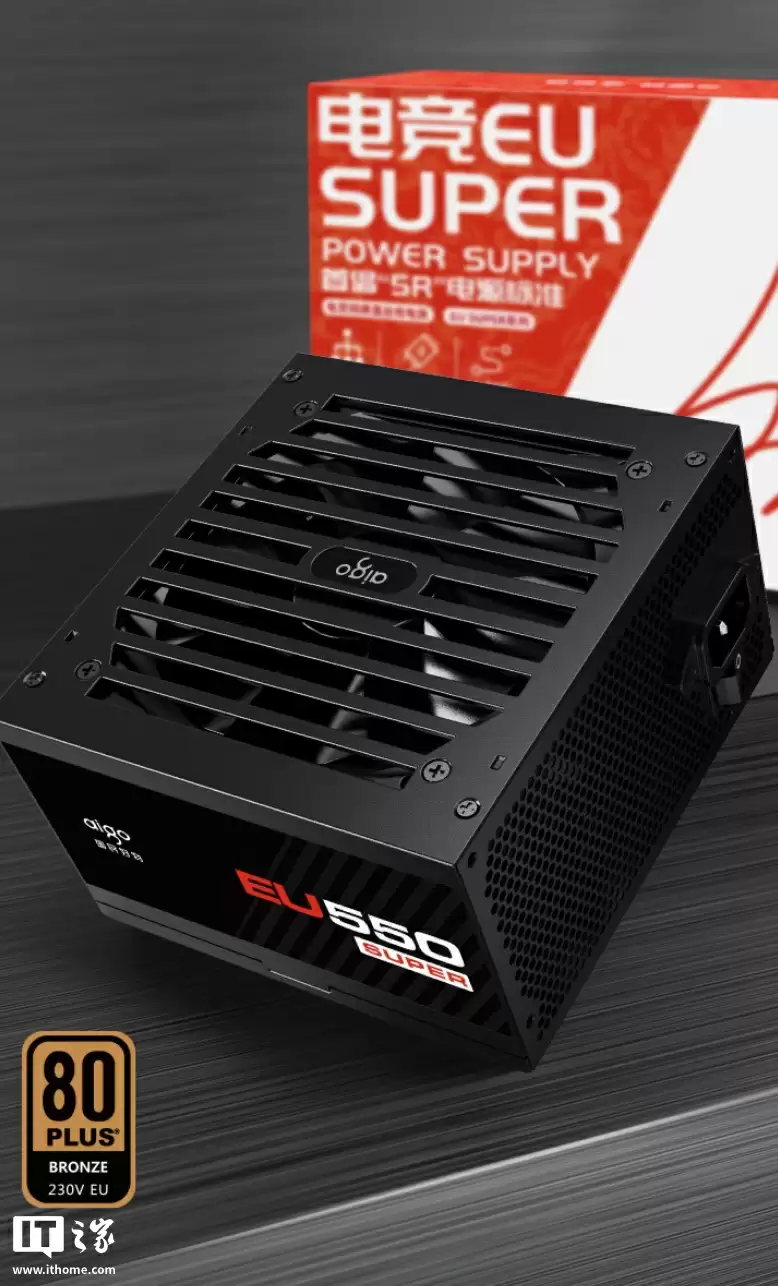 爱国者电竞 EU SUPER 系列电源上架：提供 550W-850W 功率，黑白双色售 179 元起