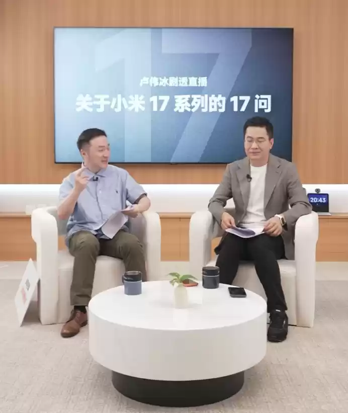 卢伟冰：小米空调正式推出