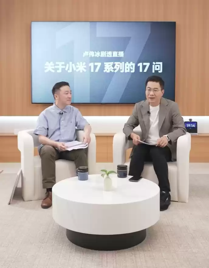 卢伟冰回应小米