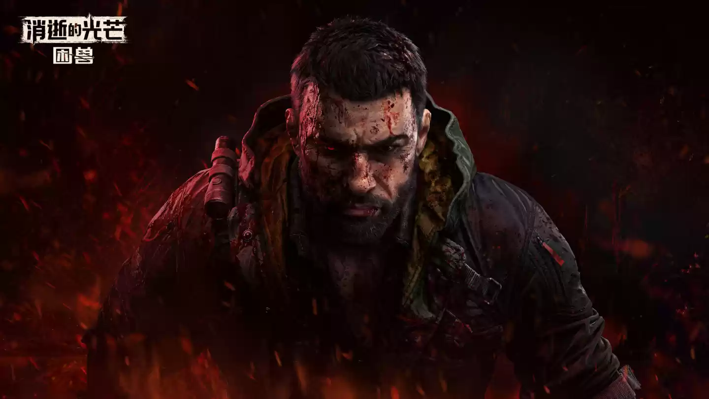 《消逝的光芒：困兽》游戏画面