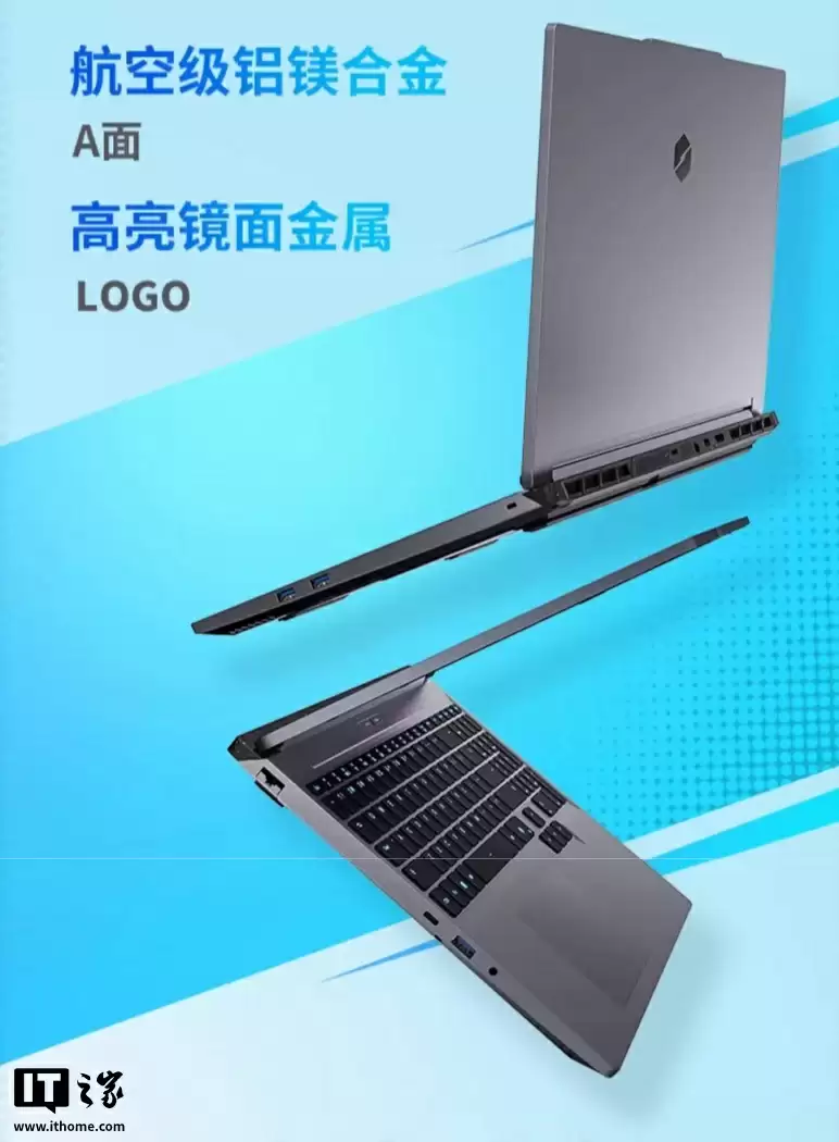 5979 元起，机械革命蛟龙 16 Pro 潮玩版游戏本新增 AMD 锐龙 7 H 255 版本（国补后 4783.2 元起）