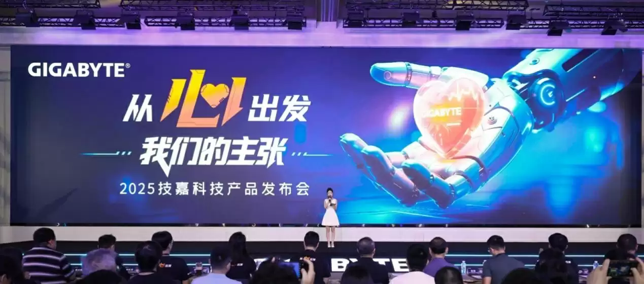 技嘉发布会现场