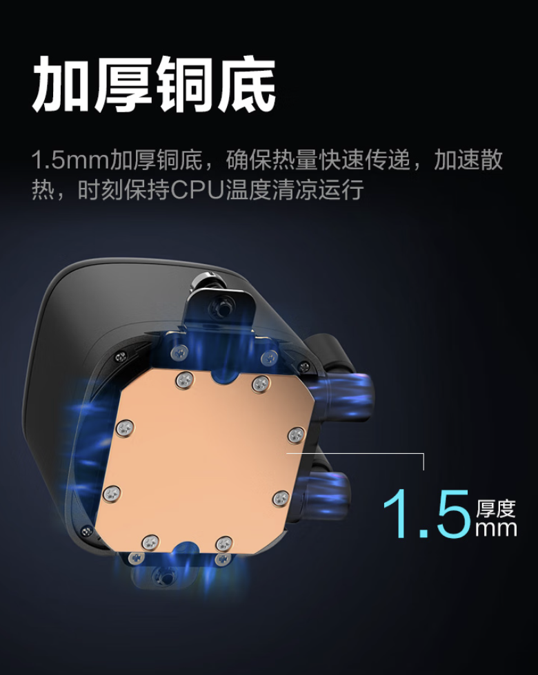 先马朱雀 360 一体式水冷散热器首销：配备侧透无限镜 ARGB 冷头，269 元