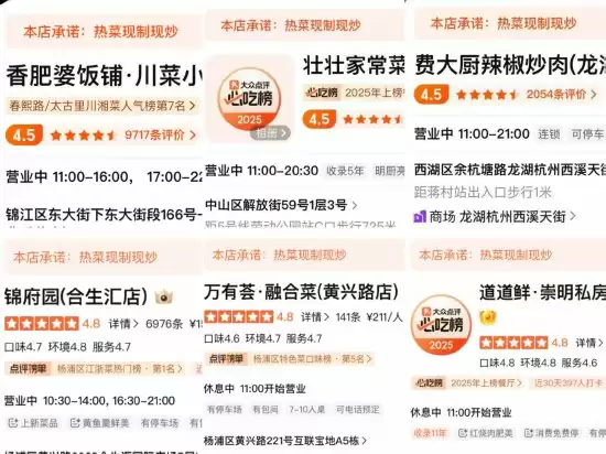 美团试点“现制现炒”信息展示栏，负责人称满足消费者知情权