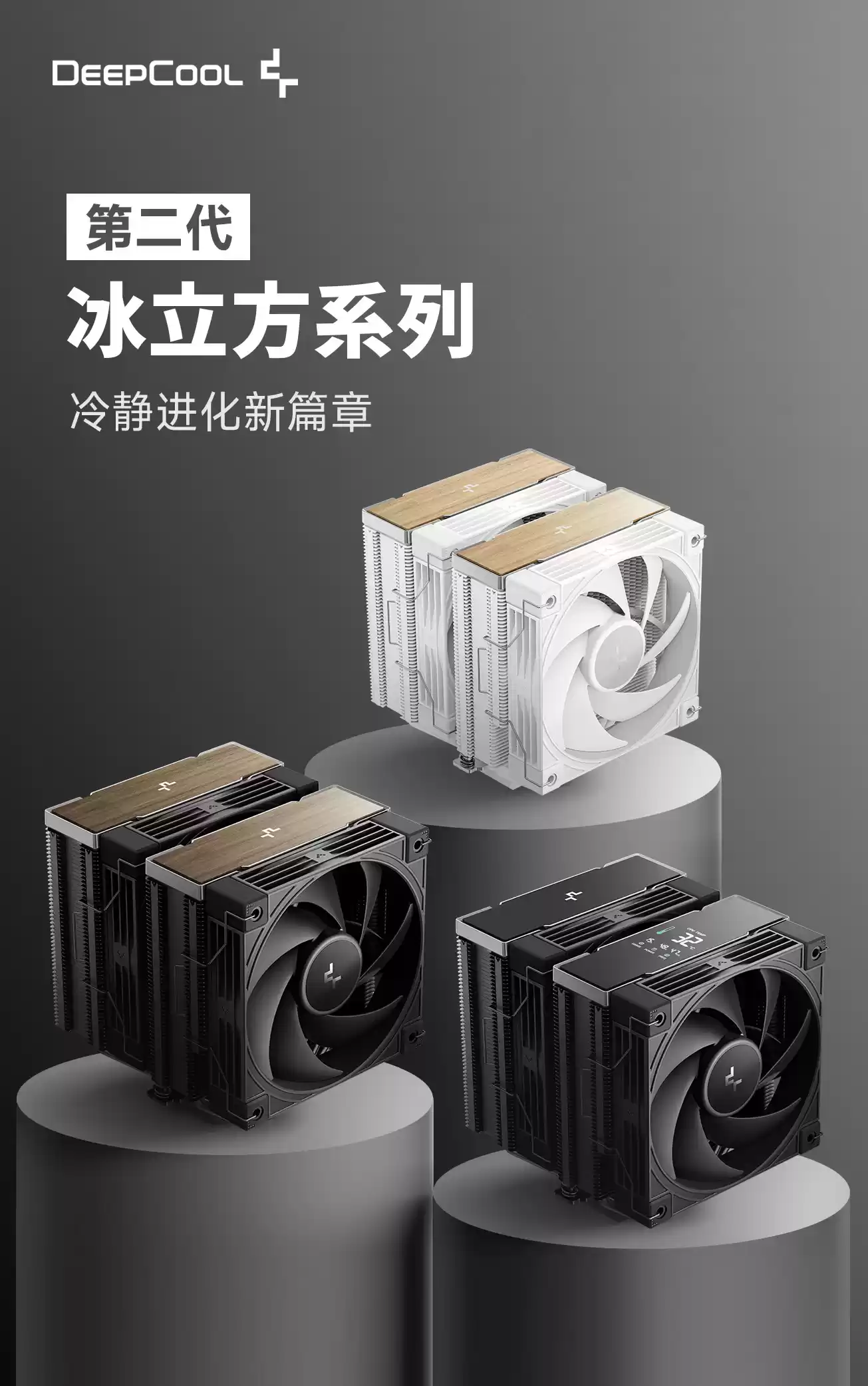 九州风神冰立方