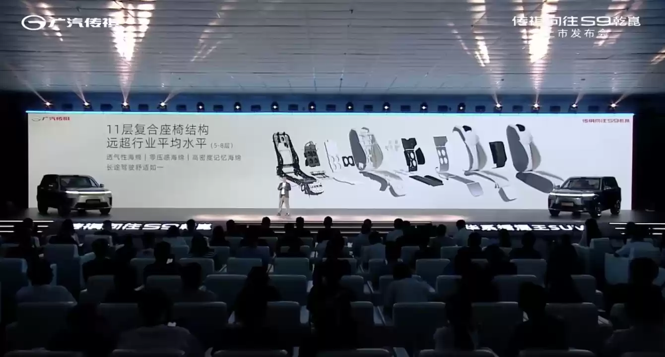 22.99 万元起广汽传祺向往 S9 乾崑汽车上市，标配华为 ADS 4 Max 超阶版