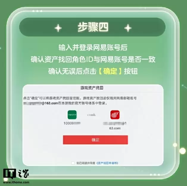 《光・遇》手游