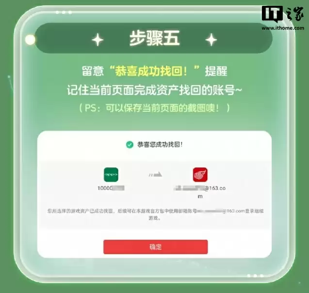 《光・遇》手游