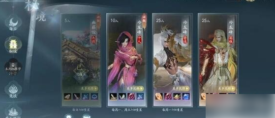 剑网3无界搬砖职业推荐：效率最高的5大选择