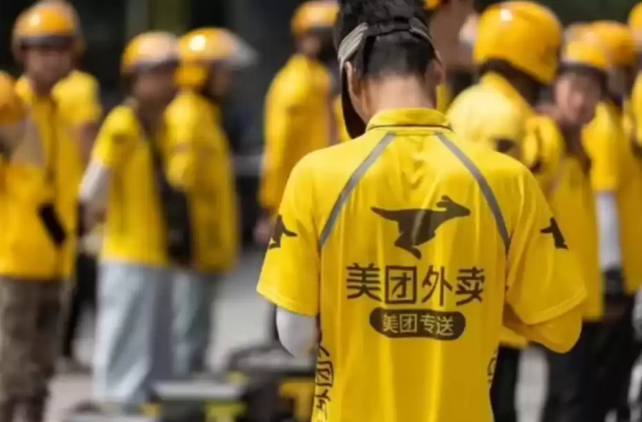 美团：骑手“超时免罚”机制年底全面落地，养老保险费用平台补贴