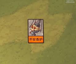炼金之道全圣物属性详解与获取方法