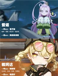 原神诺德卡莱12位新角色解析：全方位介绍指南  
原神诺德卡莱新角色详解：12位人物全解析  
原神诺德卡莱12位新角色：特性与背景全揭秘
