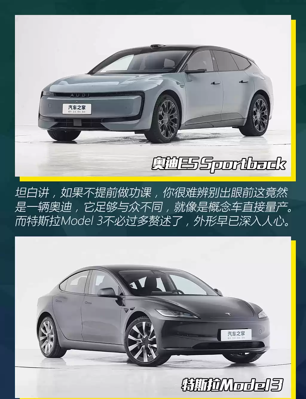 智能驾驶系统对比