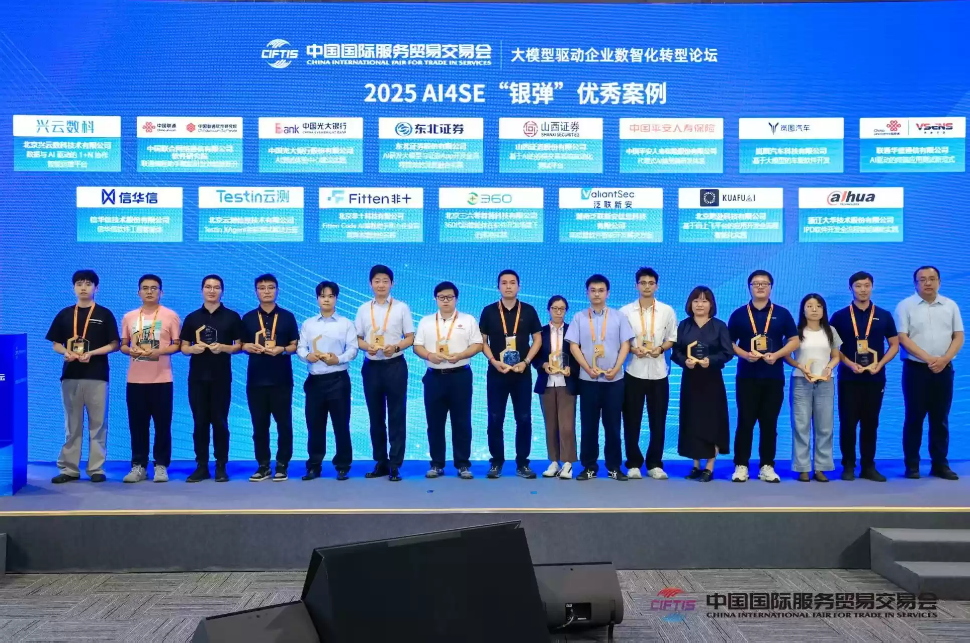 三度入选工信部银弹案例，Testin云测AI测试方案-Testin