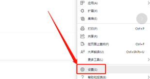 收藏夹管理