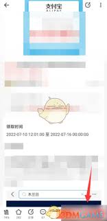 大促优惠券专场