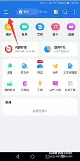 语言选择成功界面