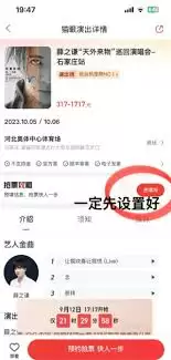 猫眼社交平台更新