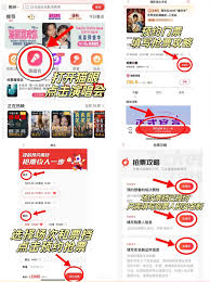 猫眼抢票网络优化