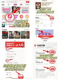 猫眼抢票网络优化