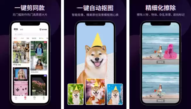 快剪辑停止续费操作指引