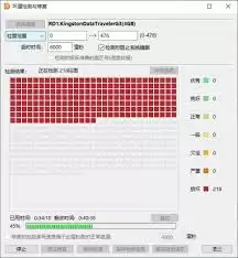 检测结果示意图