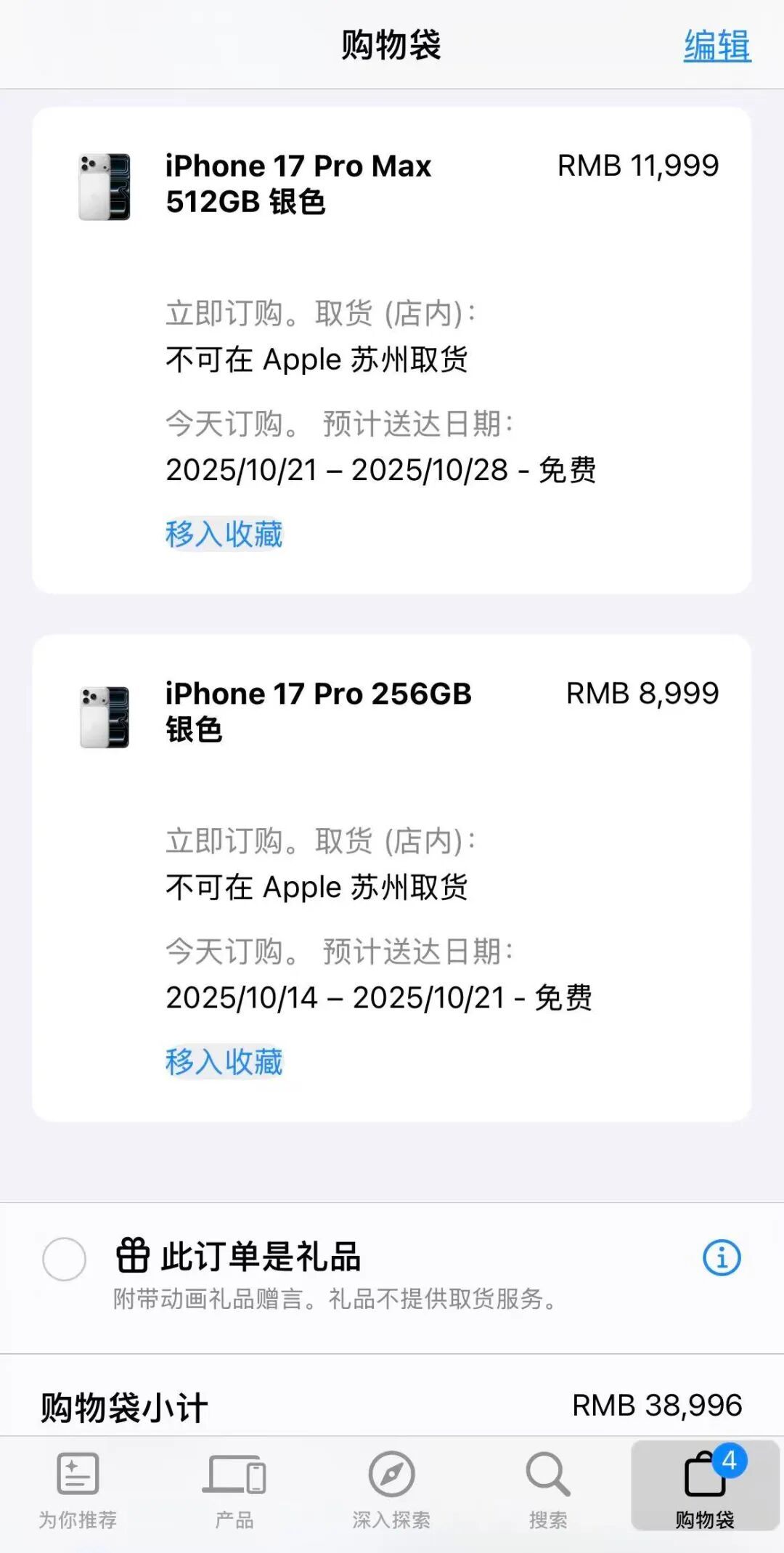 iPhone