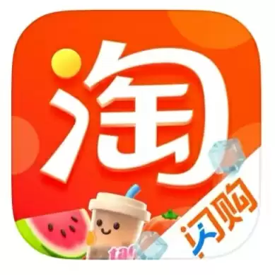 超级App入口展示